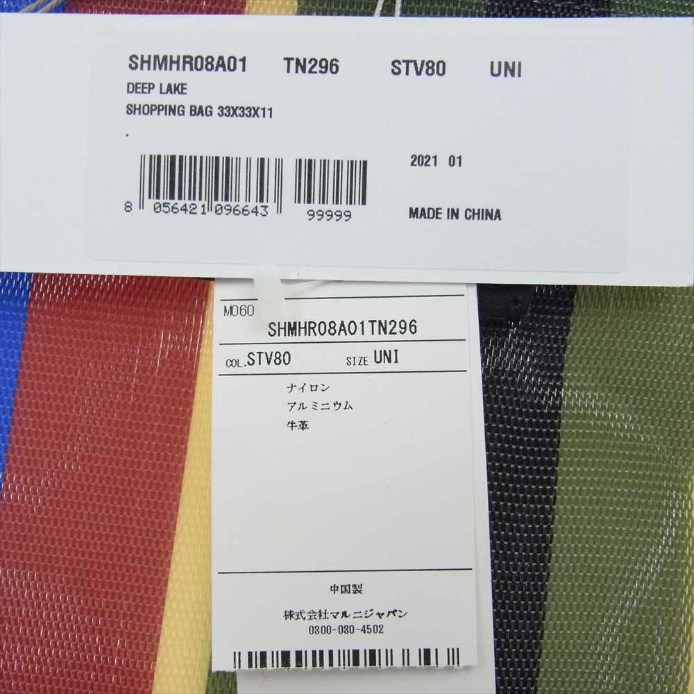 MARNI マルニ SHMHR08A01 ロゴレザー DEEP LAKE フラワー カフェ ストライプ トートバッグ マルチカラー系 UNI【新古品】【未使用】【中古】