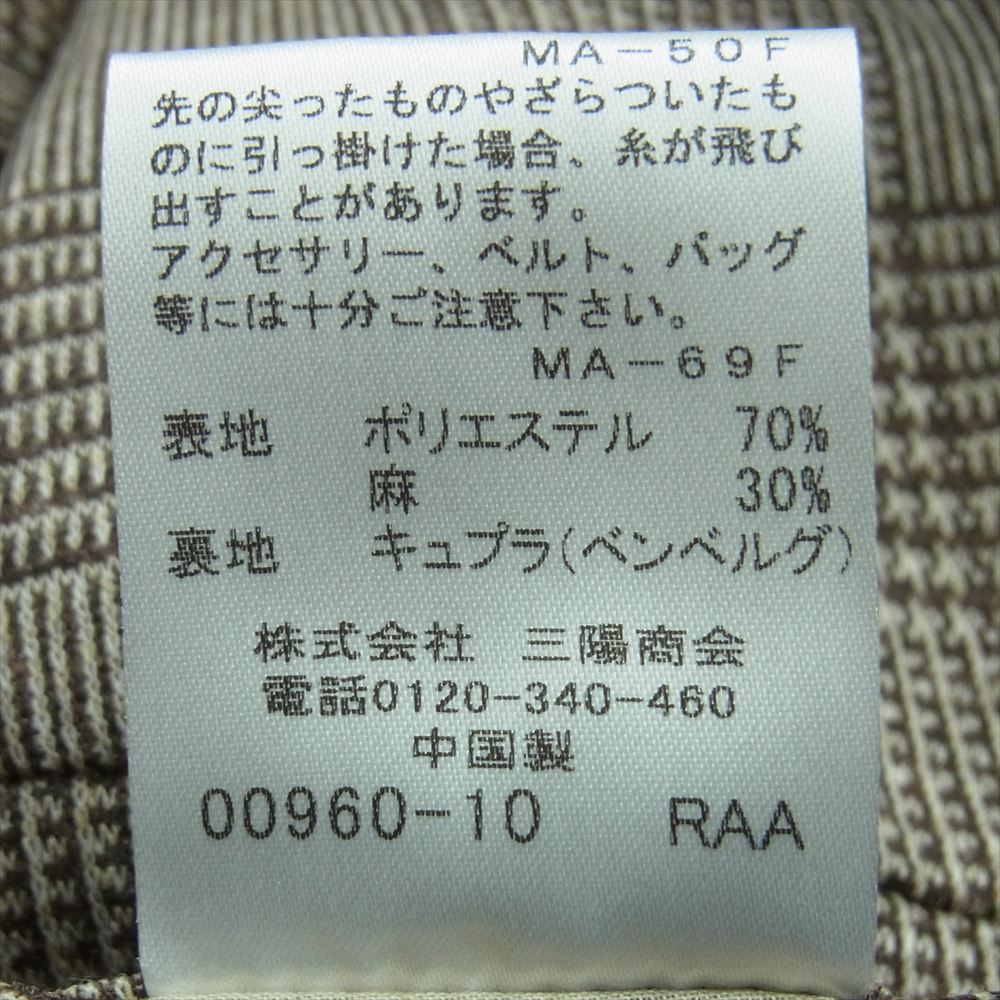 Mackintosh マッキントッシュ G1E26-103-43 FLEX JERSEY 麻混メランジ グレンチェック ブレザー テーラード ジャケット グレー系 ブラウン系 グレイッシュブラウン系 38【新古品】【未使用】【中古】