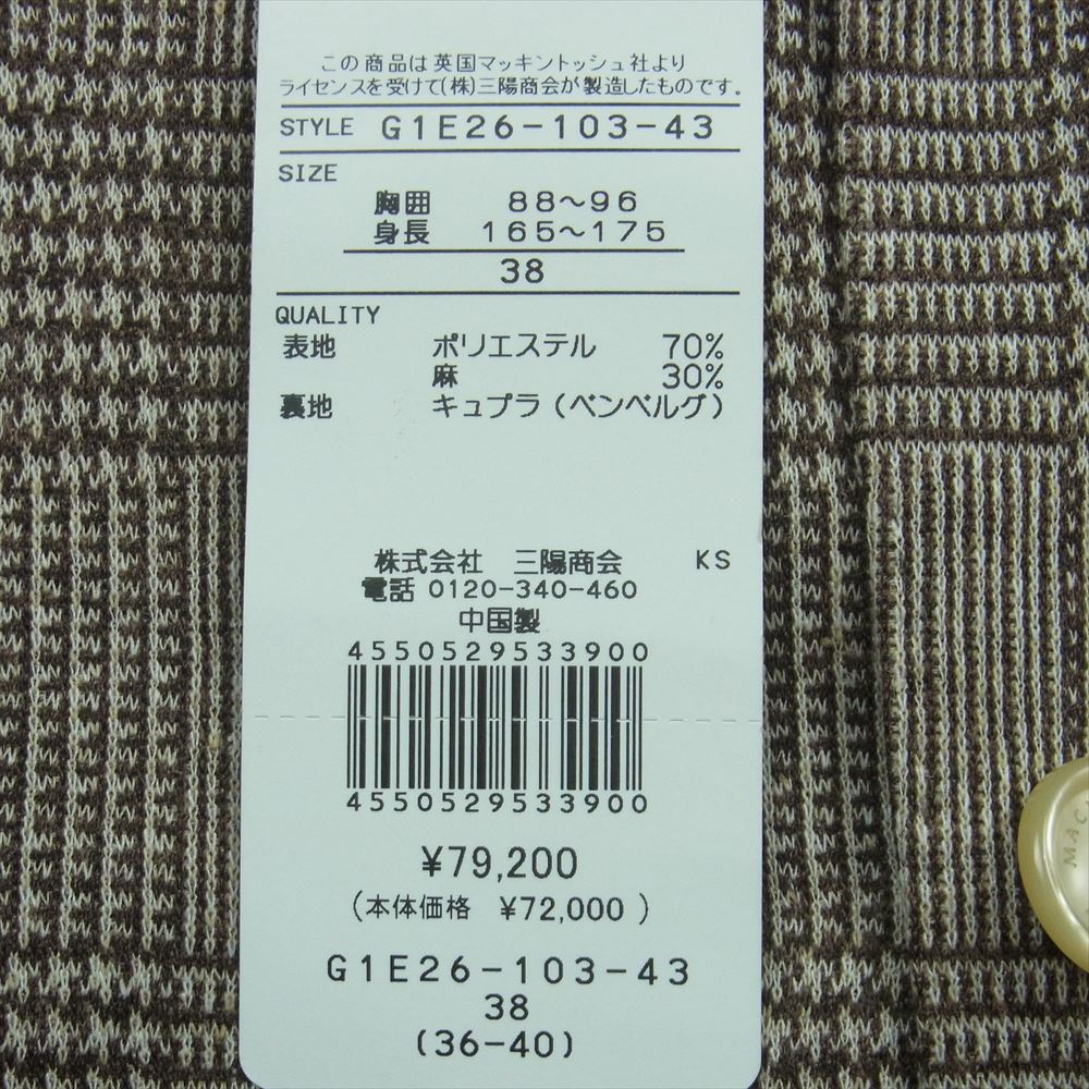 Mackintosh マッキントッシュ G1E26-103-43 FLEX JERSEY 麻混メランジ グレンチェック ブレザー テーラード ジャケット グレー系 ブラウン系 グレイッシュブラウン系 38【新古品】【未使用】【中古】