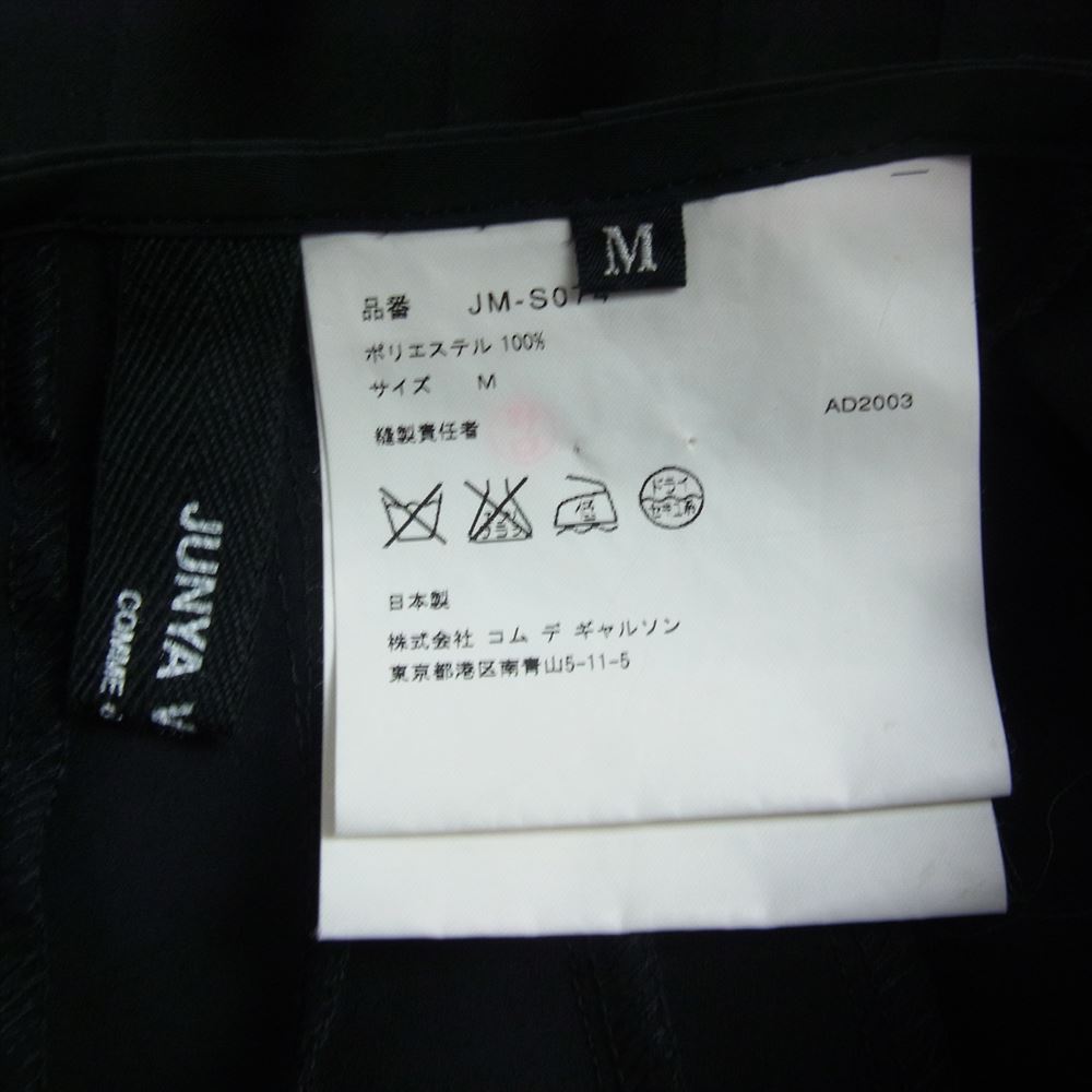 JUNYA WATANABE COMME des GARCONS ジュンヤワタナベコムデギャルソン AD2003 JM-S074 プリーツ加工 Aラインシルエット フレア スカート ブラック系 M【中古】