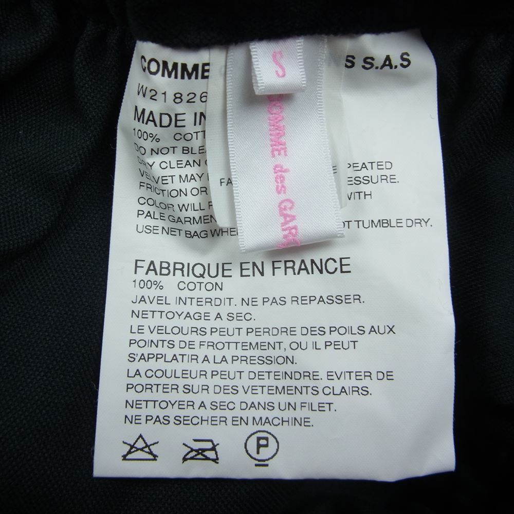 COMME des GARCONS コムデギャルソン 14AW W21826 SHIRT シャツ 14AW ベロア ギャザー スカート ブラック系 S【中古】