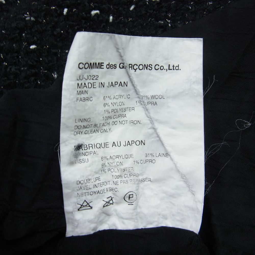 JUNYA WATANABE COMME des GARCONS ジュンヤワタナベコムデギャルソン AD2012 JJ-J022 ツイード 変形 ポンチョ カーディガン ケープ ブラック系【中古】