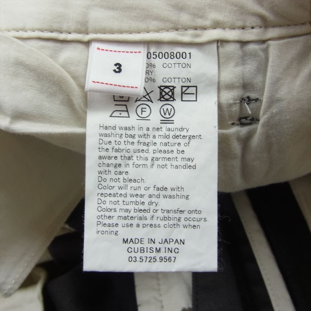 VISVIM ビズビム 21AW 0121105008001 CHINO PANTS HW ボタンフライ チノ パンツ ブラウン系 3【中古】
