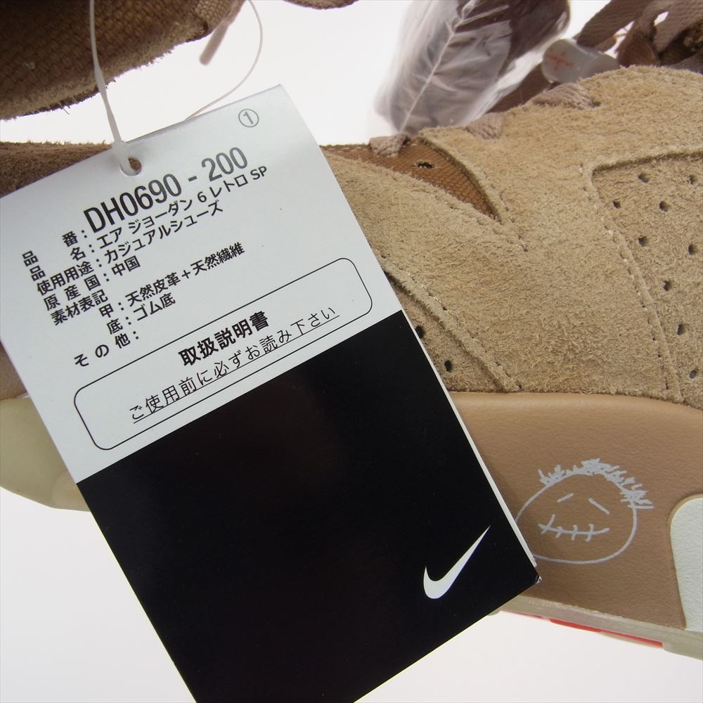 NIKE AIR JORDAN ナイキ ジョーダン DH0690-200  フェイクバスターズ 鑑定済 TRAVIS SCOTT AIR JORDAN 6 RETRO SP BRITISH KHAKI トラヴィススコット ジョーダン6 レトロ ブリティッシュカーキ ハイカット スニーカー  ライトブラウン系 29.5cm【新古品】【未使用】【中古】