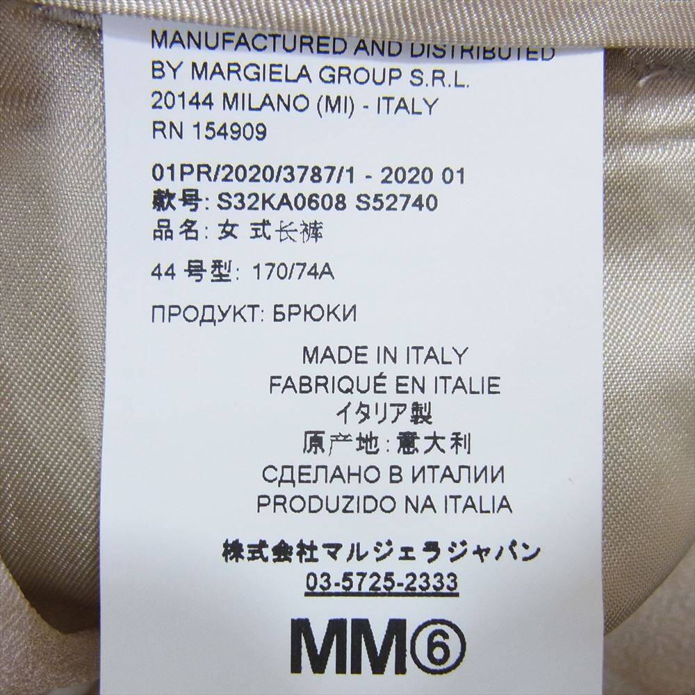 MAISON MARGIELA メゾンマルジェラ S32KA608 S52740 MM6 エムエムシックス チェック スラックス パンツ ベージュ系 44【中古】