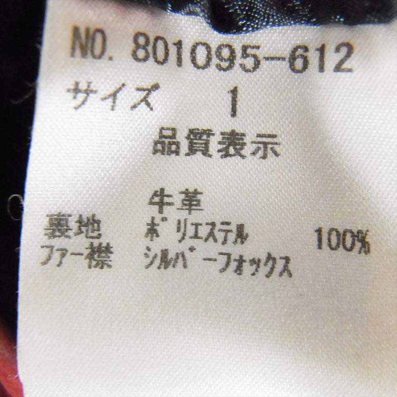 NO ID. ノーアイディ  801095-612 ファー レザー ライダース ジャケット レッド系 1【中古】