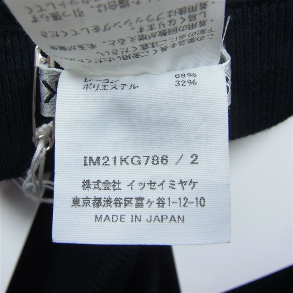 ISSEY MIYAKE イッセイミヤケ 22SS IM21-KG786-15 Deformed Skirt レーヨン イージー ストレッチ 変形 スカート ブラック系 2【美品】【中古】