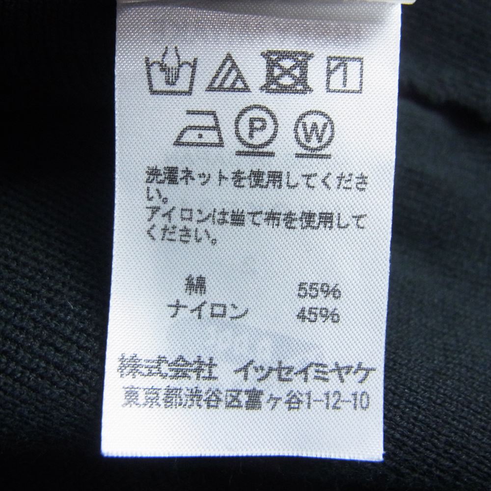 ISSEY MIYAKE イッセイミヤケ 21AW IM13-KF312-15 A-POC エイポック INSIDE インサイド TYPE-A テーパード 変形 イージー パンツ ブラック系 2【中古】