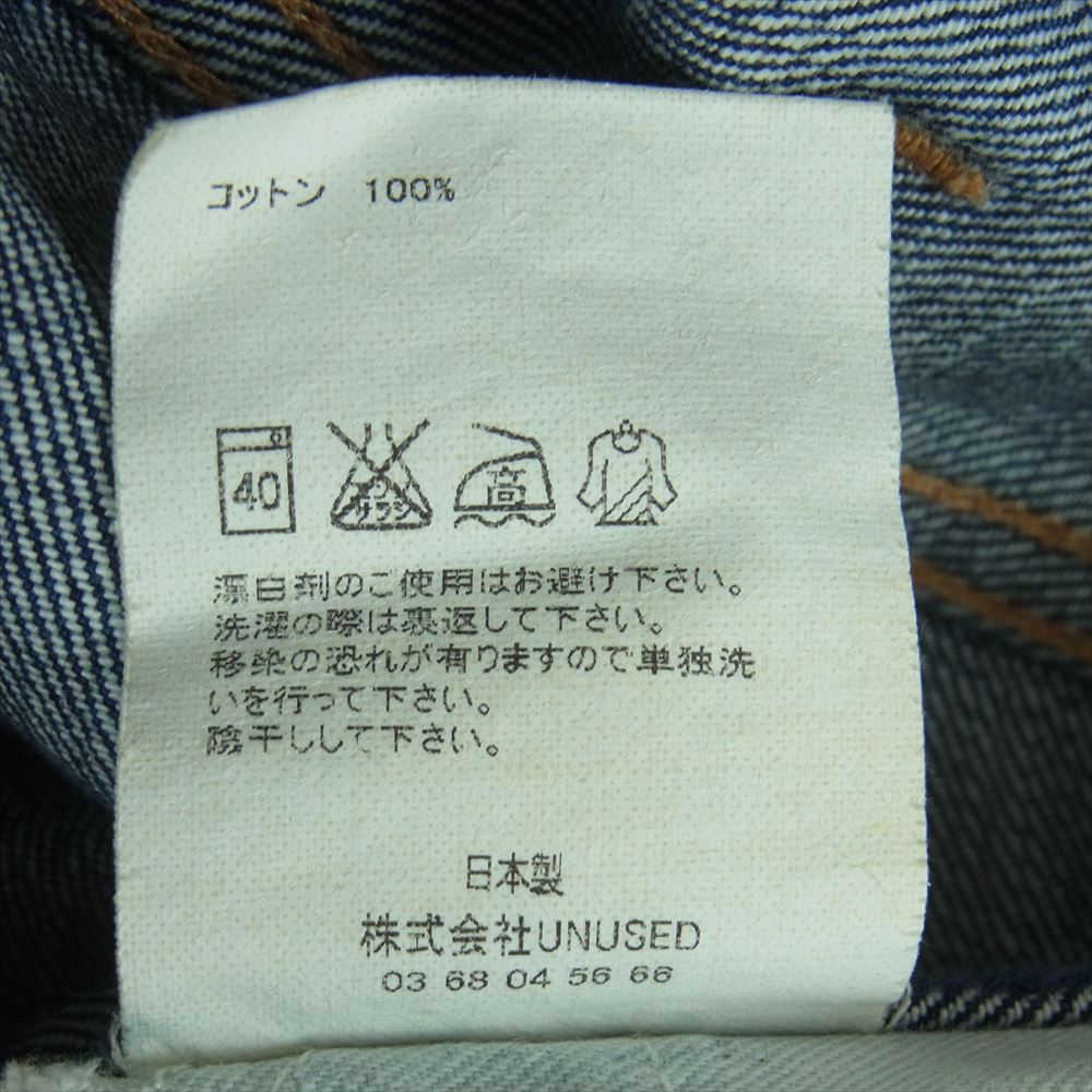 UNUSED アンユーズド BEAMS ビームス別注 ダメージ加工 606 デニム パンツ 日本製 インディゴブルー系 1【中古】