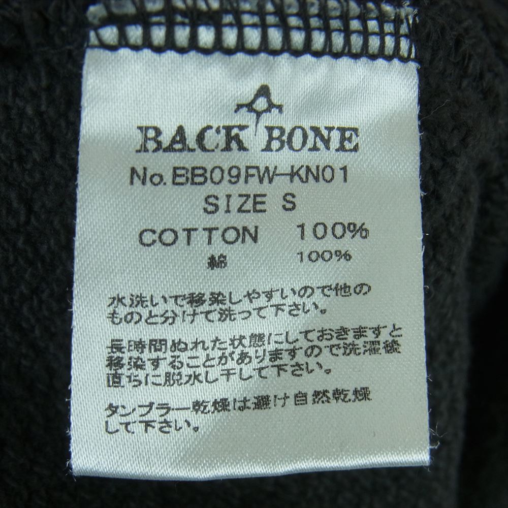 BACKBONE バックボーン BB09FW-KN01 ミリタリー サーマル ハーフジップ ハイネック 長袖 Tシャツ カットソー ダークグレー系 S【中古】