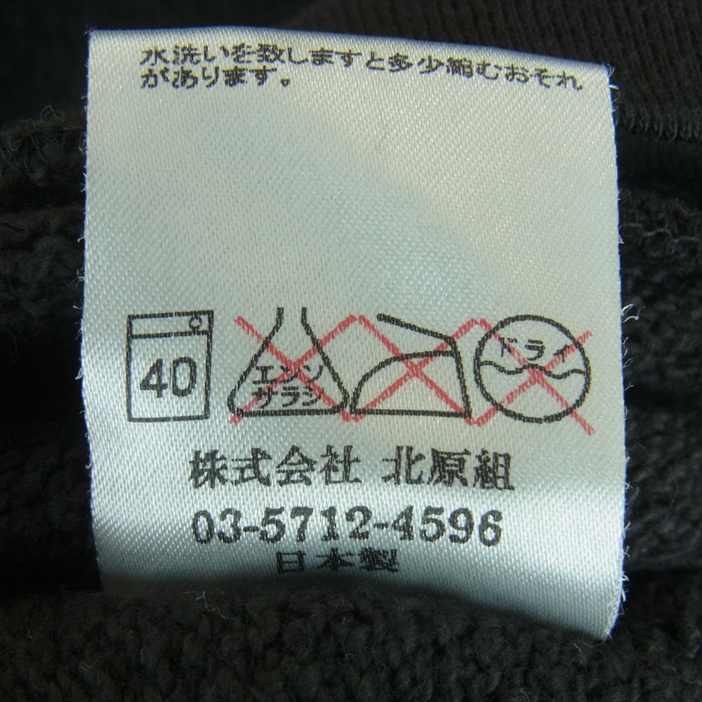 BACKBONE バックボーン BB09FW-KN01 ミリタリー サーマル ハーフジップ ハイネック 長袖 Tシャツ カットソー ダークグレー系 S【中古】