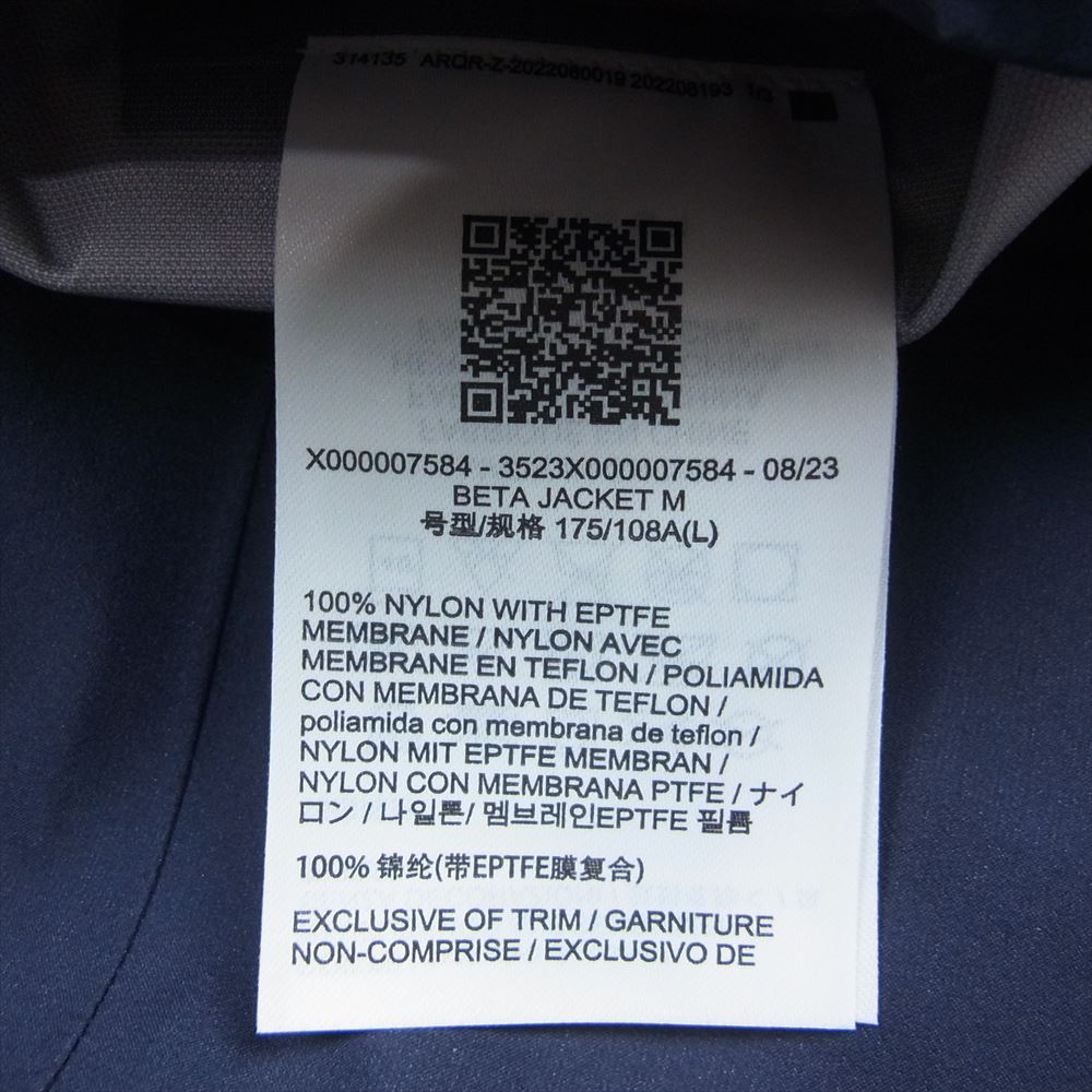 ARC'TERYX アークテリクス 23SS 国内正規品 BIRD AID 付属 BETA JACKET ベータジャケット Black Sapphire ネイビー系 L【美品】【中古】