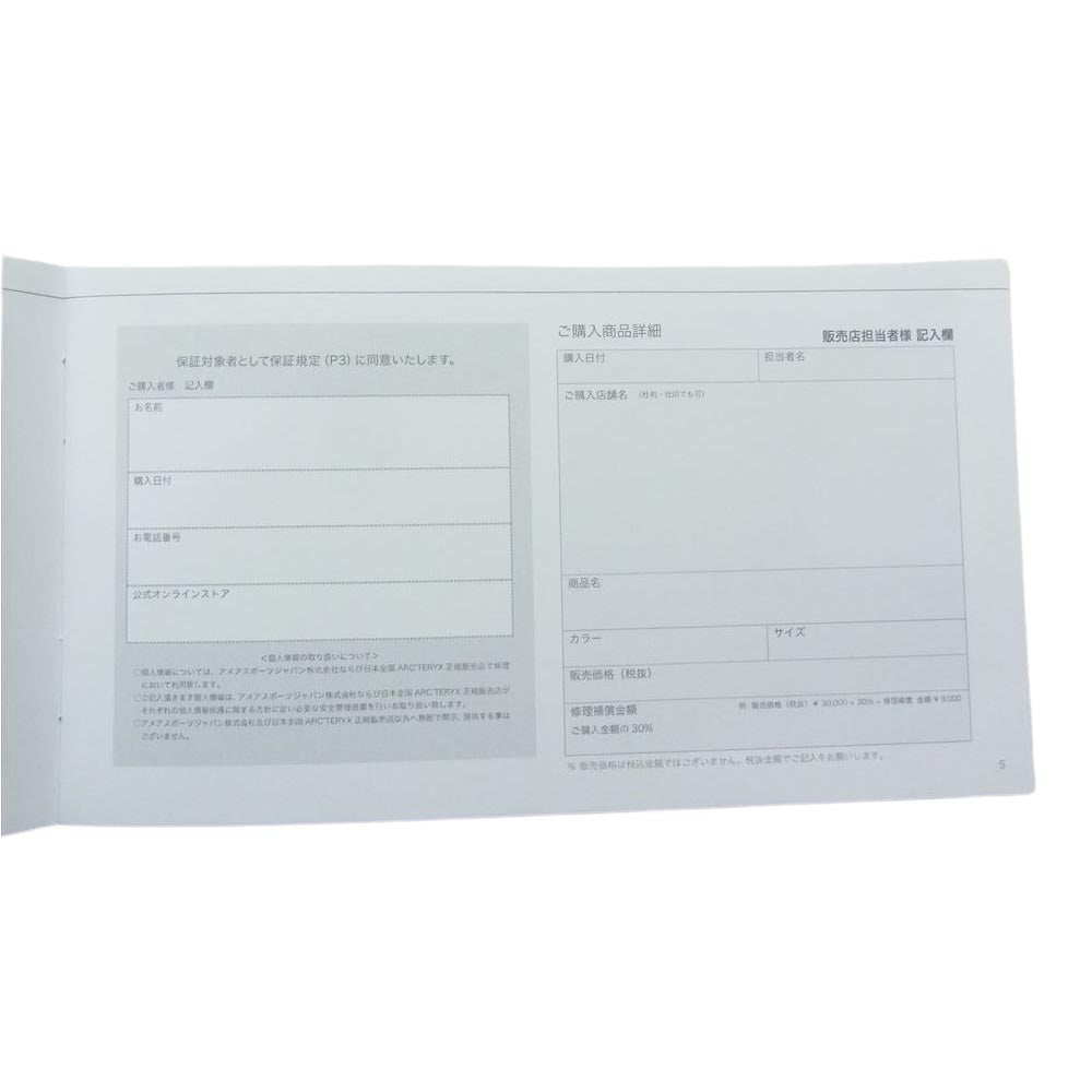 ARC'TERYX アークテリクス 23SS 国内正規品 BIRD AID 付属 BETA JACKET ベータジャケット Black Sapphire ネイビー系 L【美品】【中古】