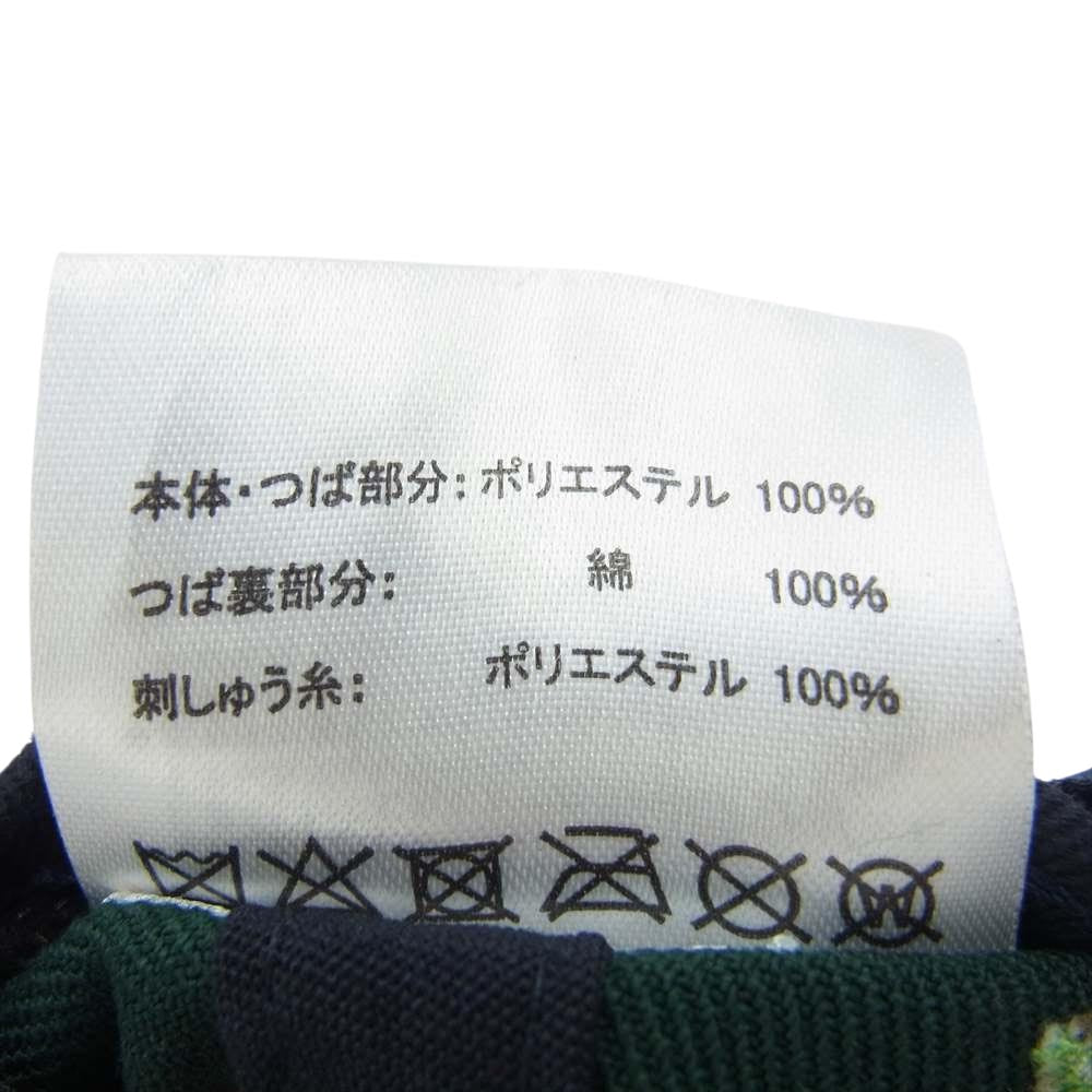 キス × NEWERA  ニューエラ フローラル 刺繍 キャップ グリーン系 58.7cm 【美品】【中古】