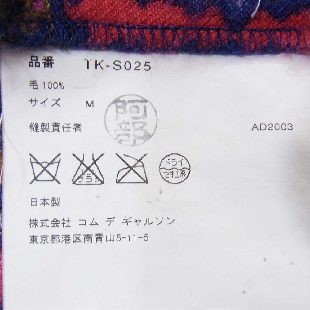 tricot COMME des GARCONS トリココムデギャルソン AD2003 TK-S025 アーカイブ ウール 総柄 フリンジ プリーツ スカート マルチカラー系 M【中古】