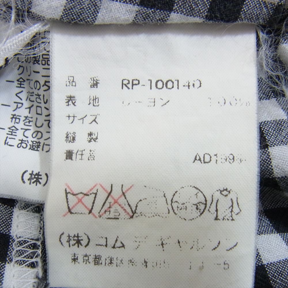 robe de chambre COMME des GARCONS ローブドシャンブルコムデギャルソン RP-100140 90s ヴィンテージ アーカイブ ギンガムチェック イージー サルエル ペンギン パンツ ブラック系 サイズ表記無【中古】