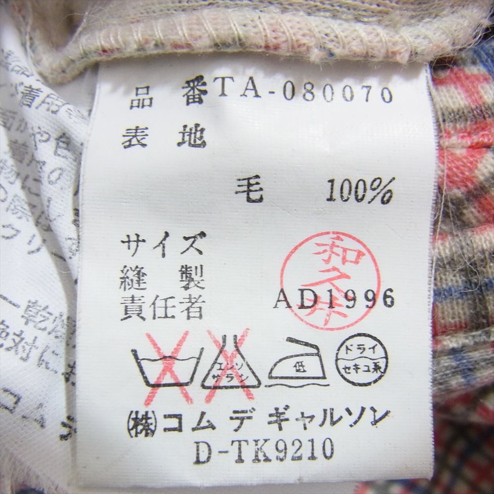 tricot COMME des GARCONS トリココムデギャルソン TA-080070 バイアスチェック ウール ノースリーブワンピース オレンジ系 サイズ表記無【中古】