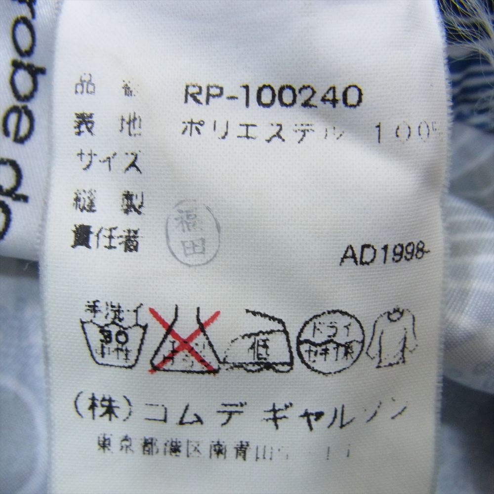 robe de chambre COMME des GARCONS ローブドシャンブルコムデギャルソン AD1998 RP-100240 ヴィンテージ アーカイブ ポリエステル 総柄 イージー サルエル ペンギン パンツ ブルー系 サイズ表記無【中古】