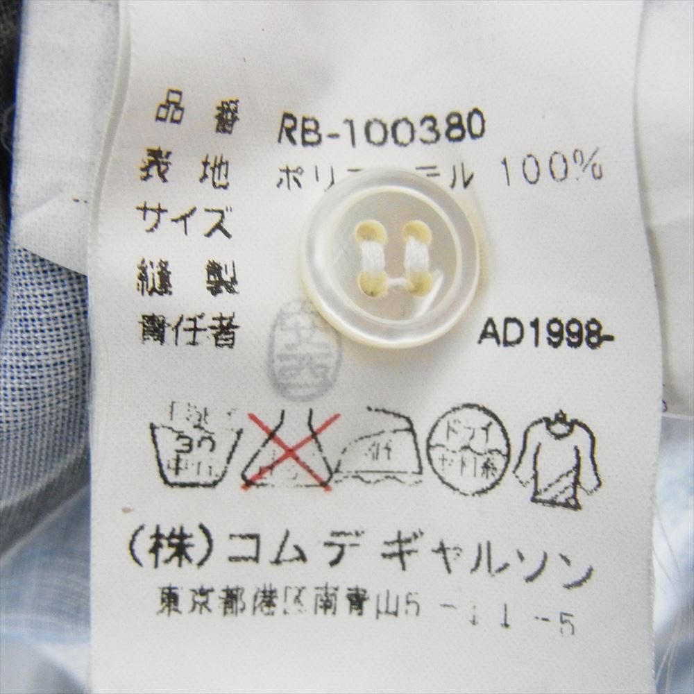 robe de chambre COMME des GARCONS ローブドシャンブルコムデギャルソン AD1998 RB-100380 ヴィンテージ アーカイブ フリル ドット柄 水彩 ラウンドカラー 長袖 シャツ ブルー系 サイズ表記無【中古】