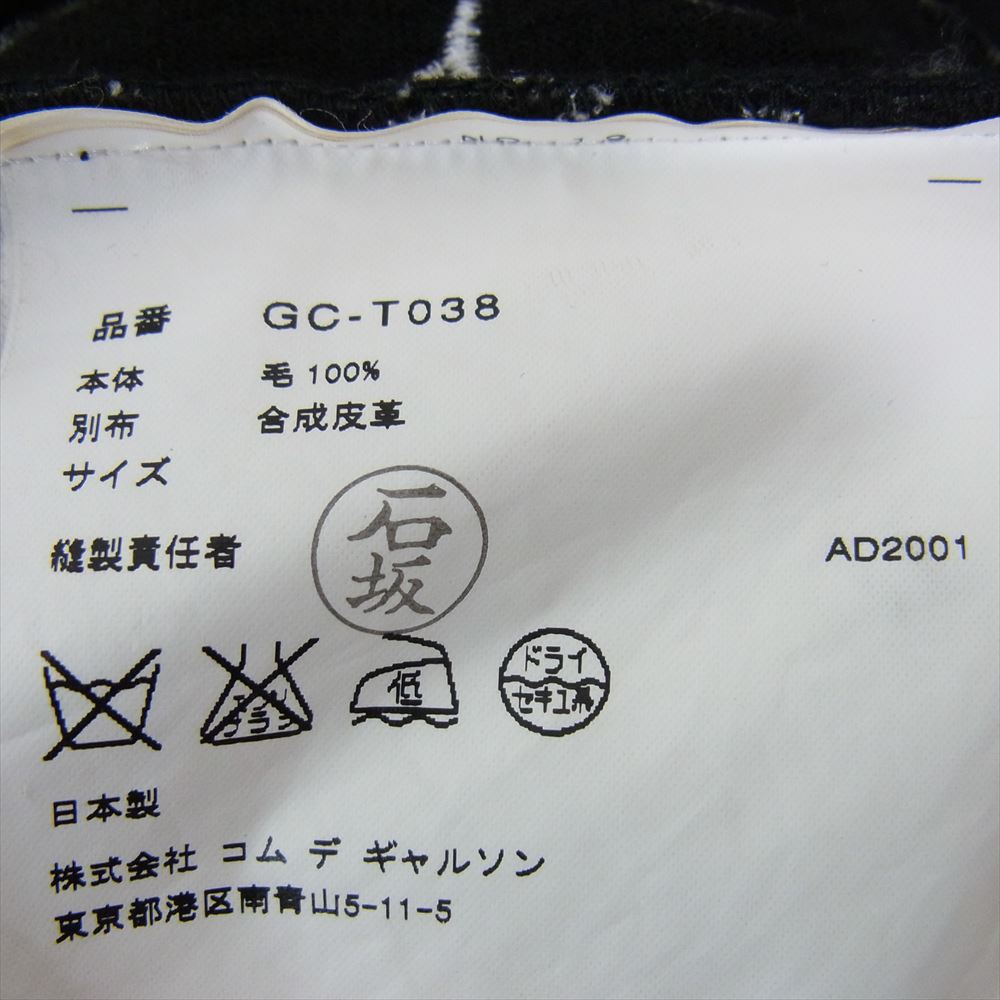 COMME des GARCONS コムデギャルソン AD2001 GC-T038 本ライン アーカイブ フェイクレザーフラワーパッチ カーディガン ブラック系 サイズ表記無【中古】