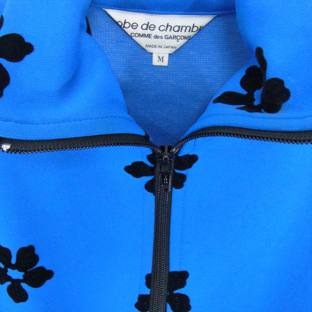 robe de chambre COMME des GARCONS ローブドシャンブルコムデギャルソン AD2003 RK-J011 アーカイブ フラワー柄 フロッキープリント トラックジャケット ジャージ ブルー系 M【中古】