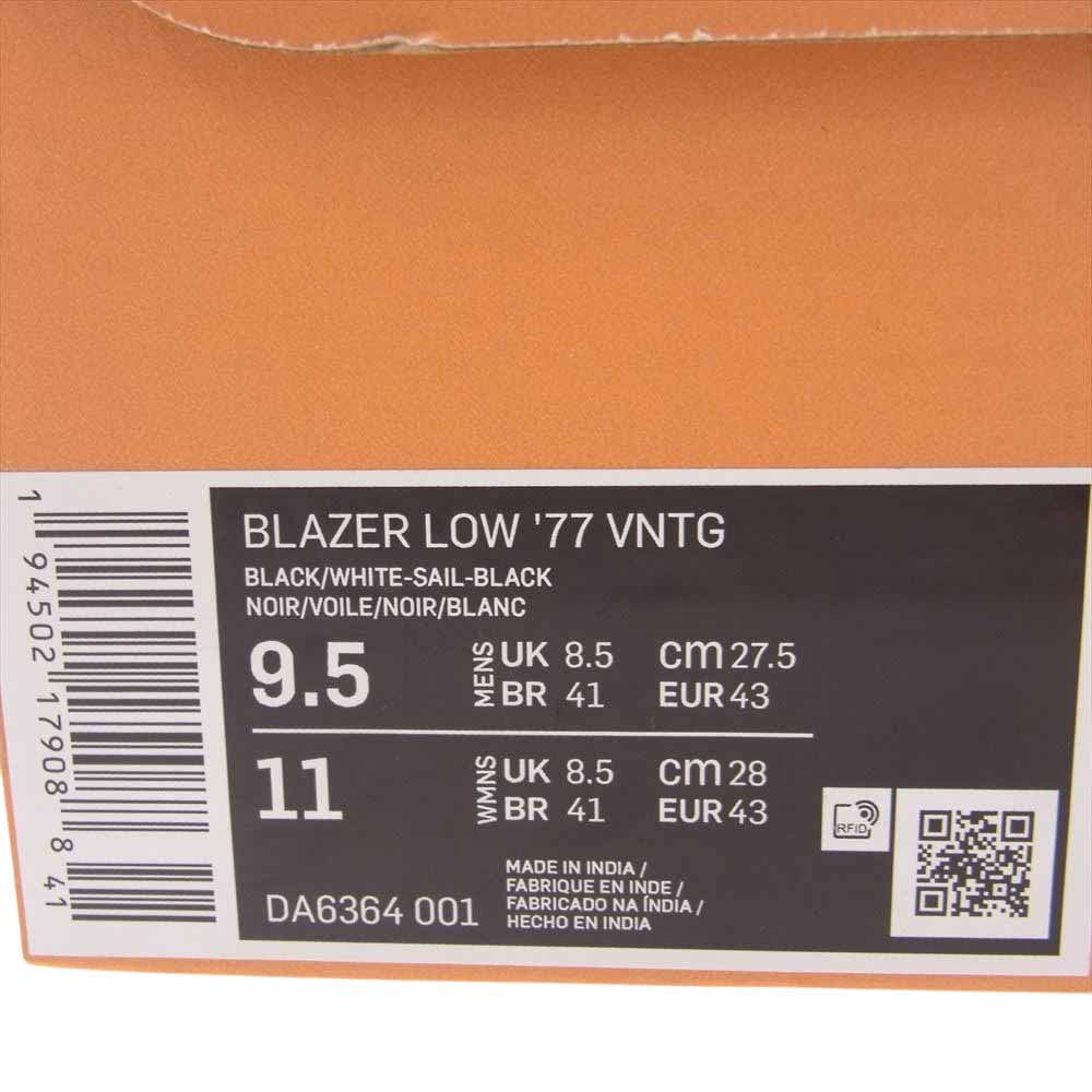 NIKE ナイキ DA6364-001 Blazer Low 77 VNTG Black/White/Sail/Total Orange ブレーザー ロー ヴィンテージ スニーカー ブラック系 27.5cm【美品】【中古】