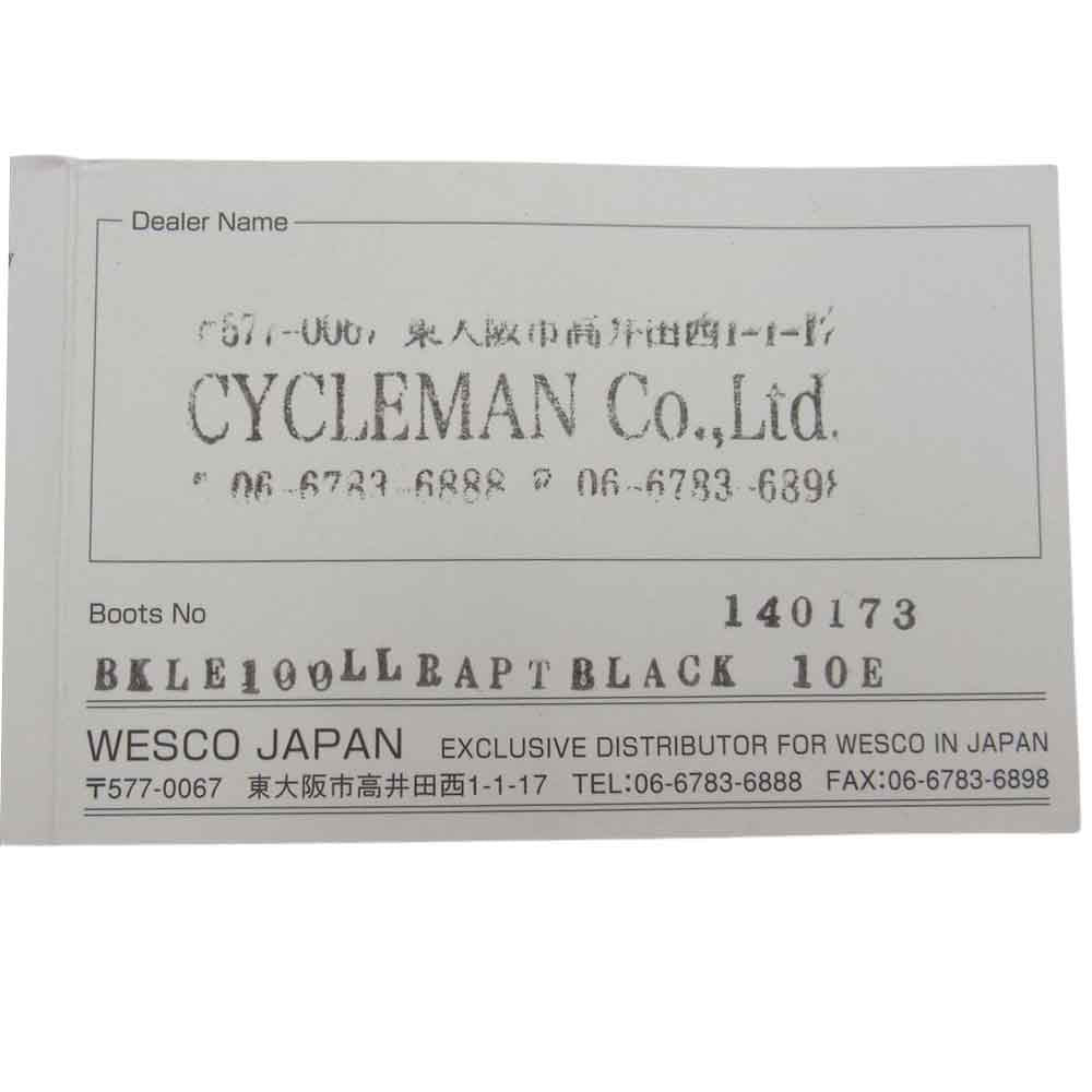 WESCO ウエスコ R-272 Romeo ロメオ サイドゴア ブーツ ラプラーソール ブラック系 US10E【中古】