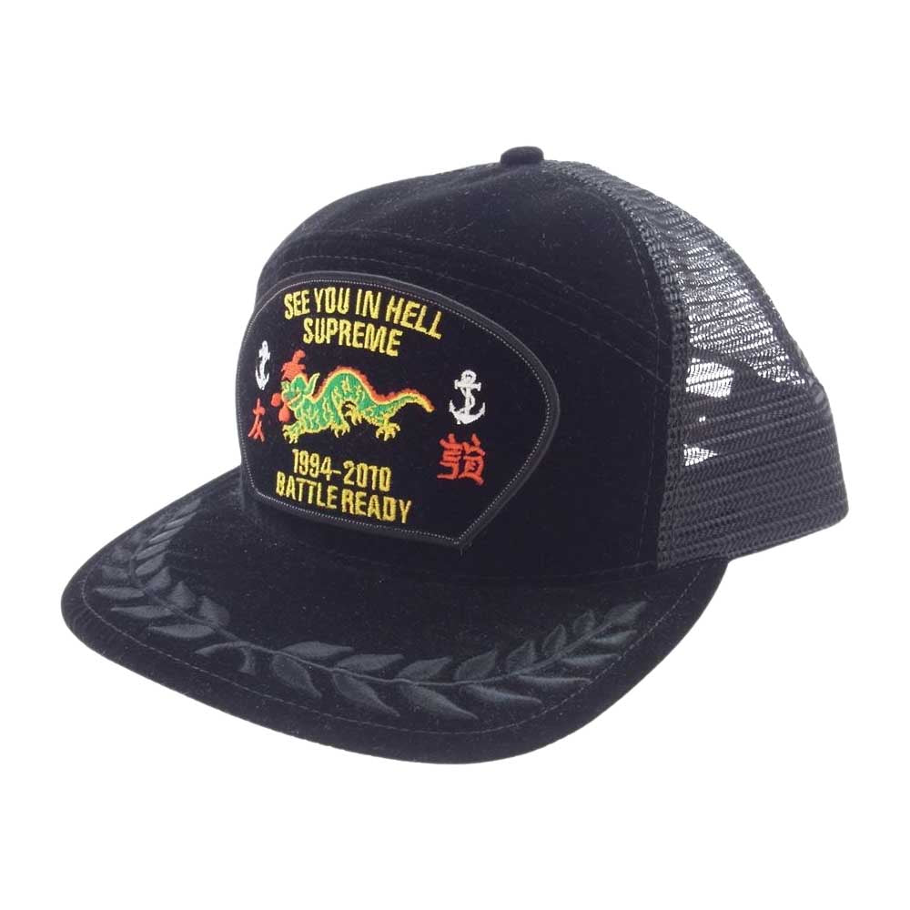 Supreme シュプリーム 09AW Battle Ready See You in Hell Mesh Cap バトルレディ シーユーインヘル キャップ ブラック ブラック系【美品】【中古】