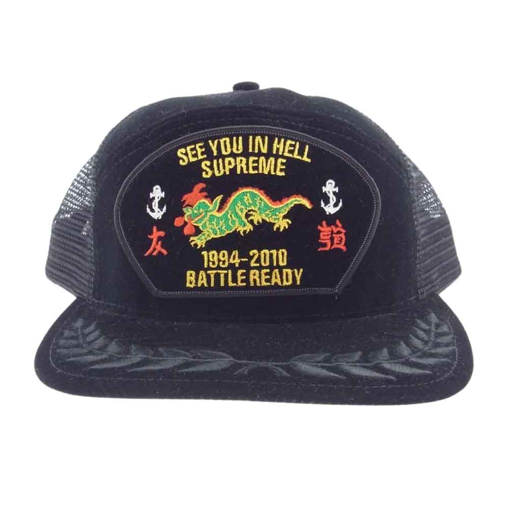 Supreme シュプリーム 09AW Battle Ready See You in Hell Mesh Cap バトルレディ シーユーインヘル キャップ ブラック ブラック系【美品】【中古】