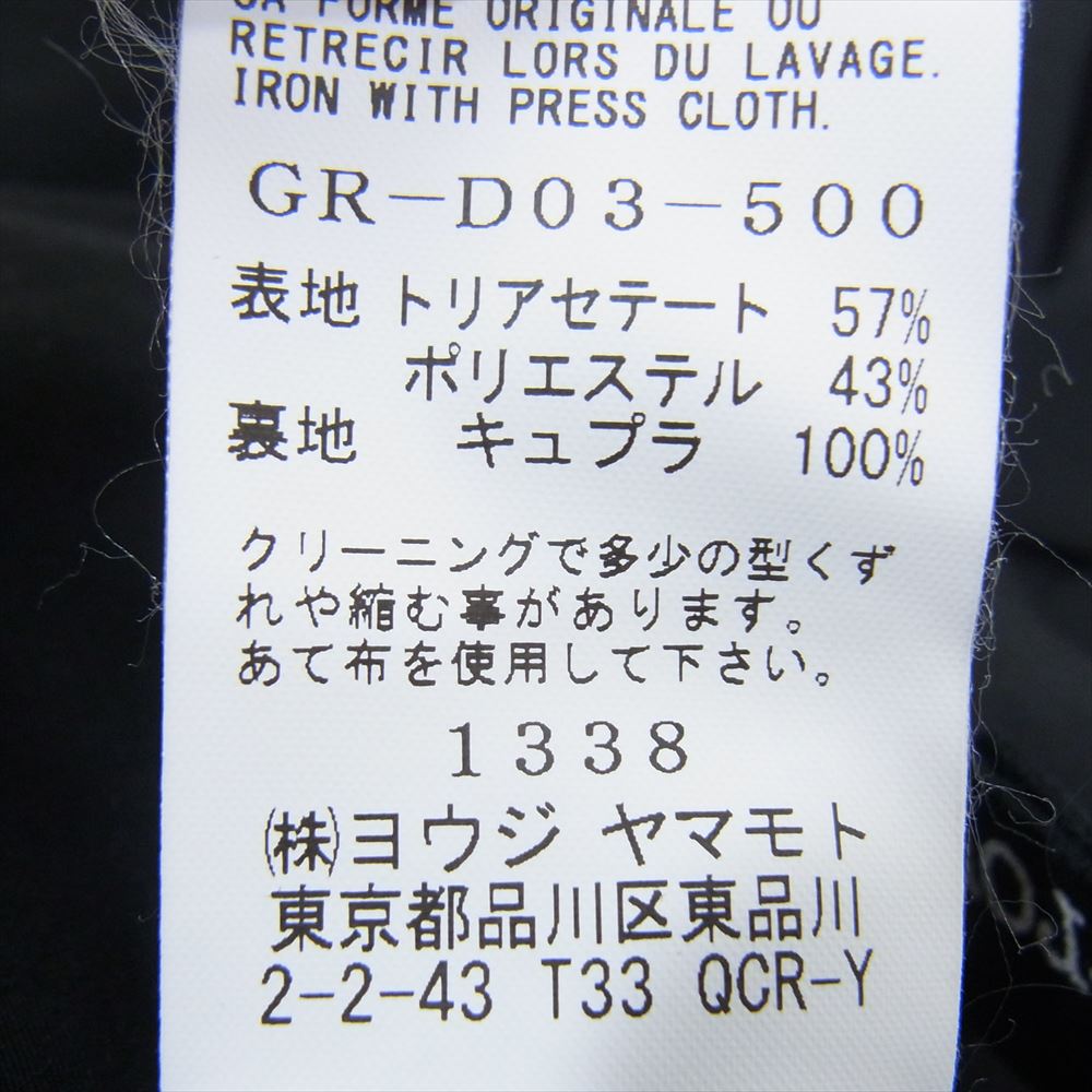 Yohji Yamamoto ヨウジヤマモト Ground Y グラウンドワイ GR-D03-500 ロング ジレ ベスト ブラック系 3【美品】【中古】