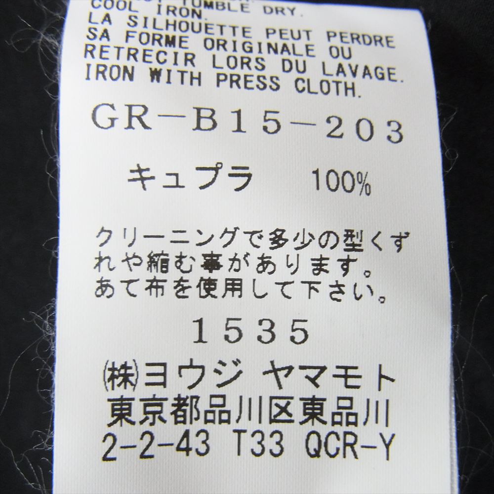 Yohji Yamamoto ヨウジヤマモト Ground Y グラウンドワイ GR-B15-203 加工キュプラ生地 リブ襟 フロントファスナー ロング ジャケット ブラック系 3【中古】