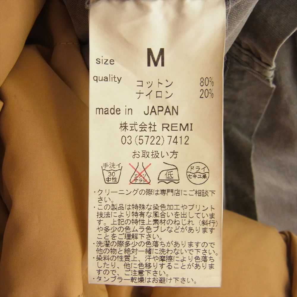 REMI RELIEF レミレリーフ 3WAY ダウンライナー付き ミリタリー ハンティング ジャケット カーキ系 M【中古】