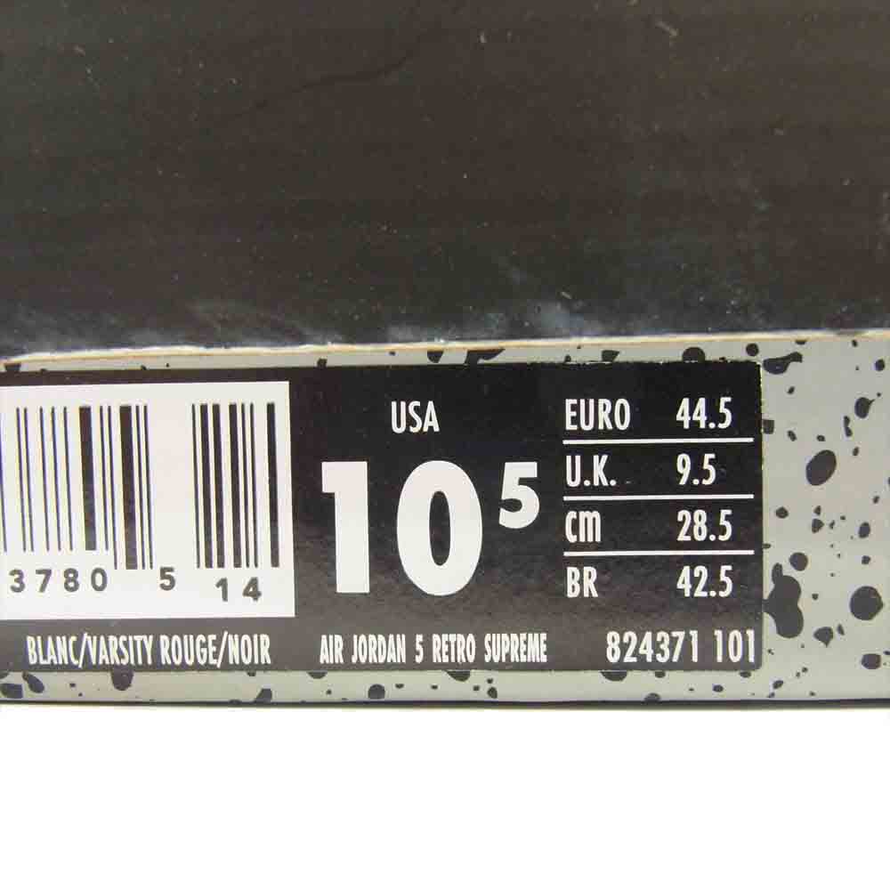 Supreme シュプリーム フェイクバスター鑑定済 NIKE ナイキ 824371-101 AIR JORDAN 5 エアジョーダン RETRO レトロ スニーカー ホワイト系 28.5cm【新古品】【未使用】【中古】