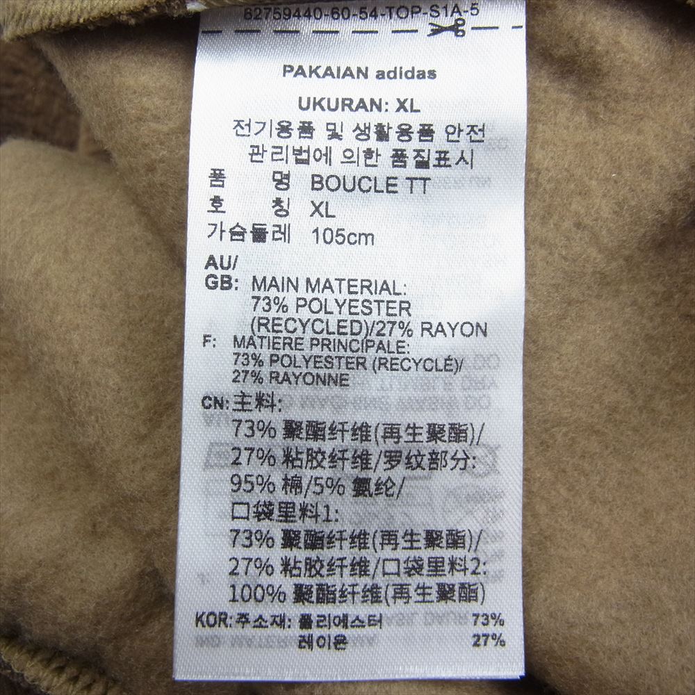 adidas アディダス 23AW IK9615 x Blondey McCoy Boucle Tracktop A.ブロンディ ブークル トラック ジャケット  ベージュ系 2XL【極上美品】【中古】