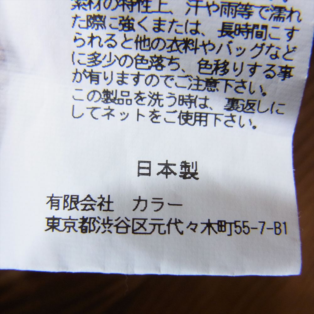 kolor カラー 21AW 21WBN-P03136 BEACON ビーコン コーデュロイ ペイント加工 パンツ ブラウン系 1【美品】【中古】