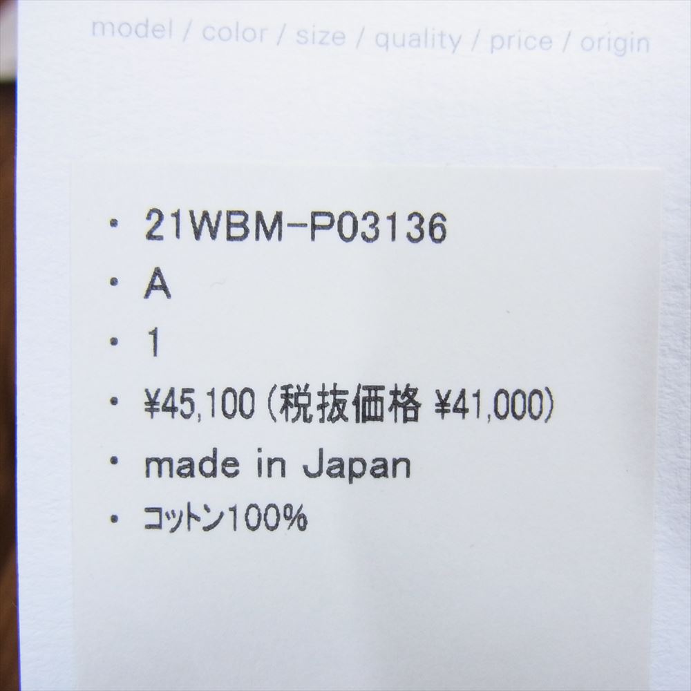kolor カラー 21AW 21WBN-P03136 BEACON ビーコン コーデュロイ ペイント加工 パンツ ブラウン系 1【美品】【中古】