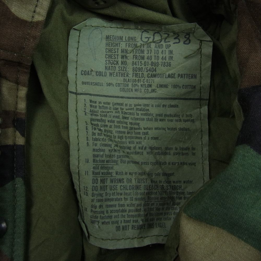 米軍 ヴィンテージ 90s M-65 フィールド ジャケット カーキ系 M【中古】