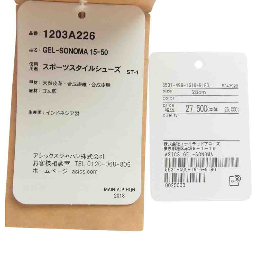 asics アシックス 1203A226-200 × A.P.C. アーペーセー GEL-SONOMA 15-50 ゲル ソノマ  ライトブラウン系 28cm【中古】
