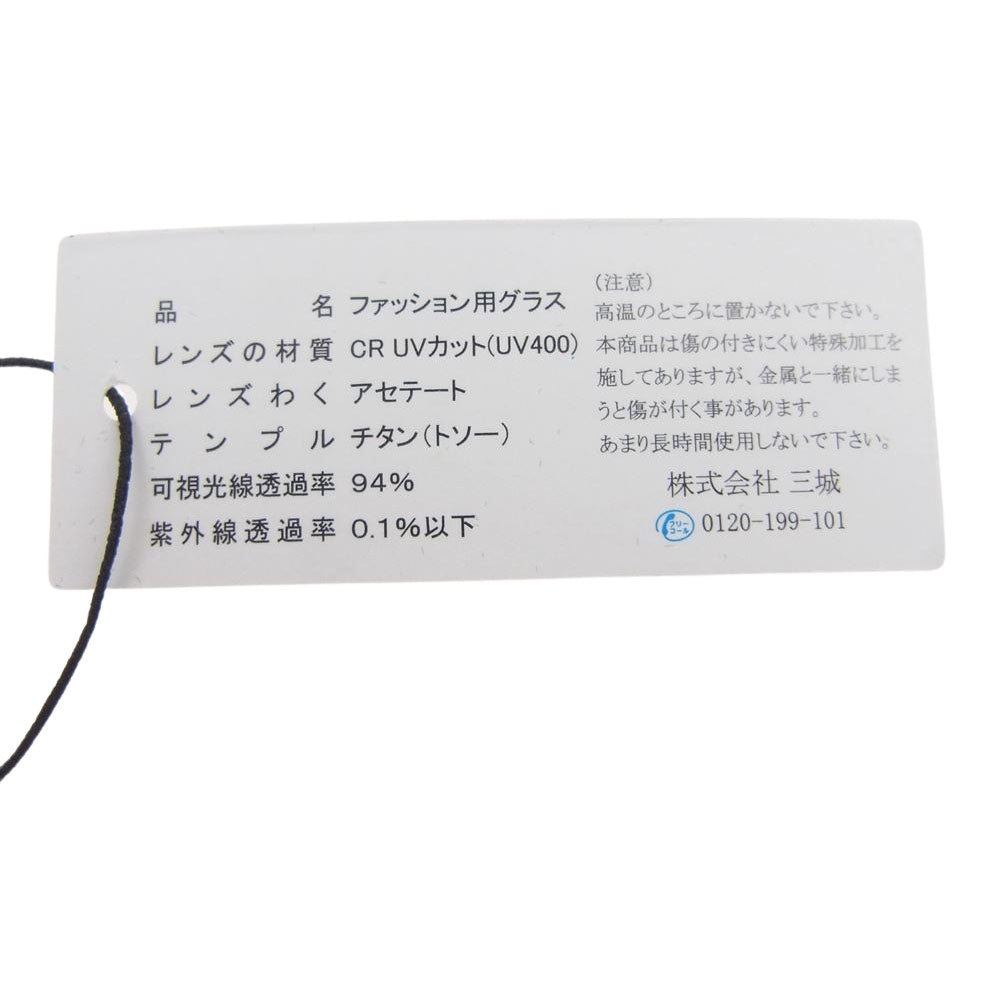 URBAN RESEARCH アーバンリサーチ PARIS MIKI YM UR パリミキ メガネ 眼鏡 アイウェア ブラック系【中古】