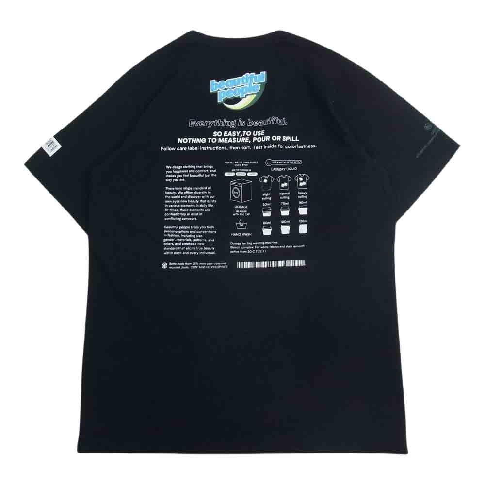 beautiful people ビューティフルピープル 1145310433 コットンジャージー クリーニングロゴ プリント Tシャツ 半袖 ブラック系 170【中古】