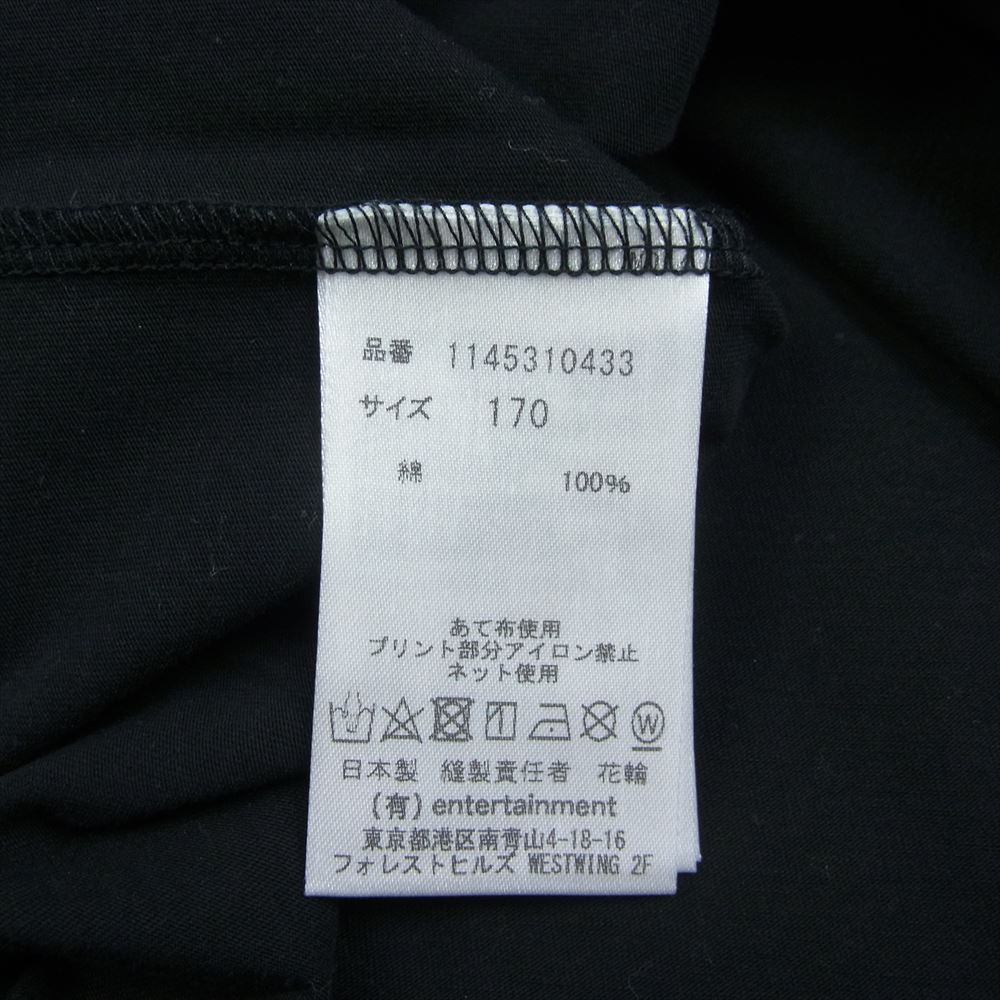 beautiful people ビューティフルピープル 1145310433 コットンジャージー クリーニングロゴ プリント Tシャツ 半袖 ブラック系 170【中古】