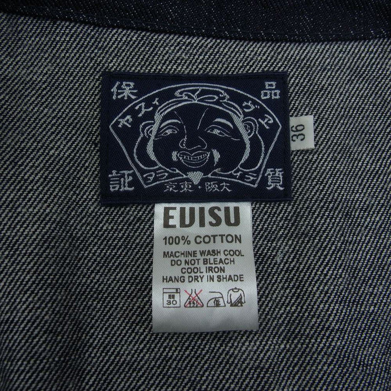 EVISU エヴィス ノーカラー 4ポケット エルボーパッチ デニム ジャケット インディゴブルー系 36【中古】