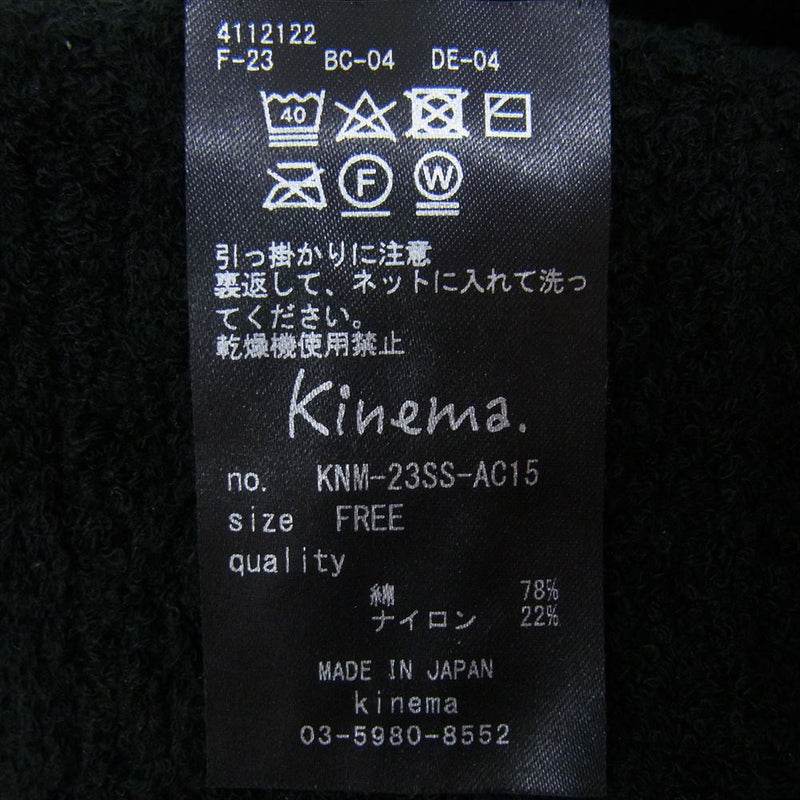 キネマ 23SS KNM-23SS-AC15 pile room knit cap パイル ビーニー ニットキャップ ブラック系 FREE【中古】