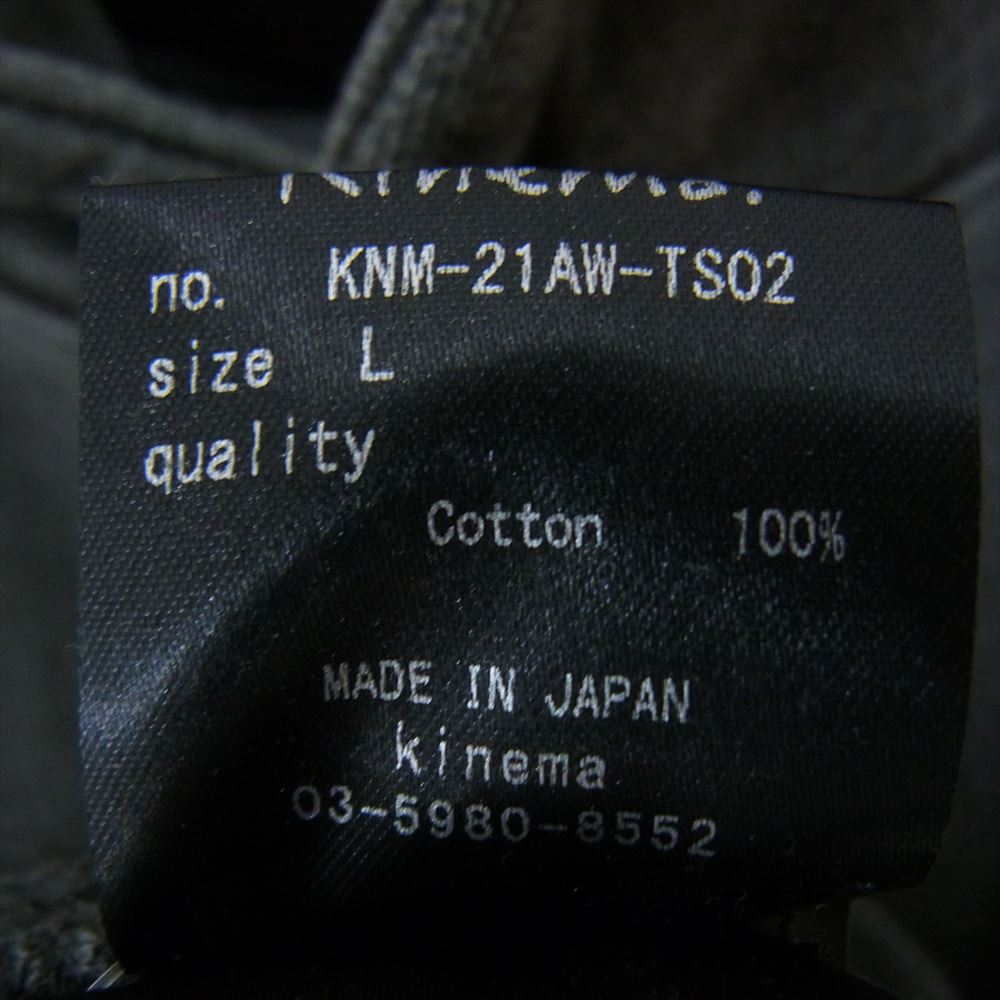 キネマ 21AW KNM-21AW-TS02 pigment dyed sweat hoodie スウェット パーカー ピグメント染め エルボーパッチ付き プルオーバー パーカー グレー系 L【中古】