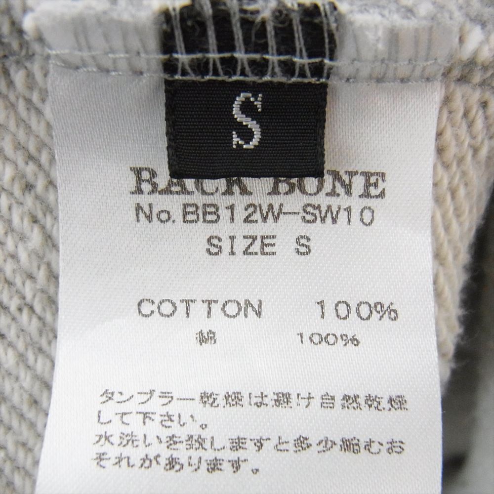 BACKBONE バックボーン BB12W-SWP10 ririジップ ジップアップ スウェット パーカー グレー系 S【中古】