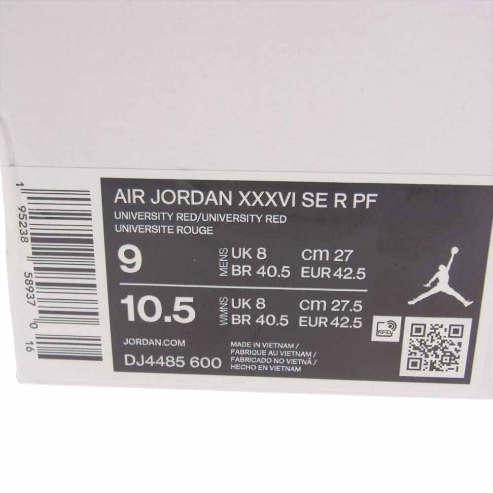 NIKE ナイキ DJ4485-600 AIR JORDAN XXXVI AJ36 SE R PF Rui 八村塁 エアジョーダン スニーカー レッド系 27cm【中古】