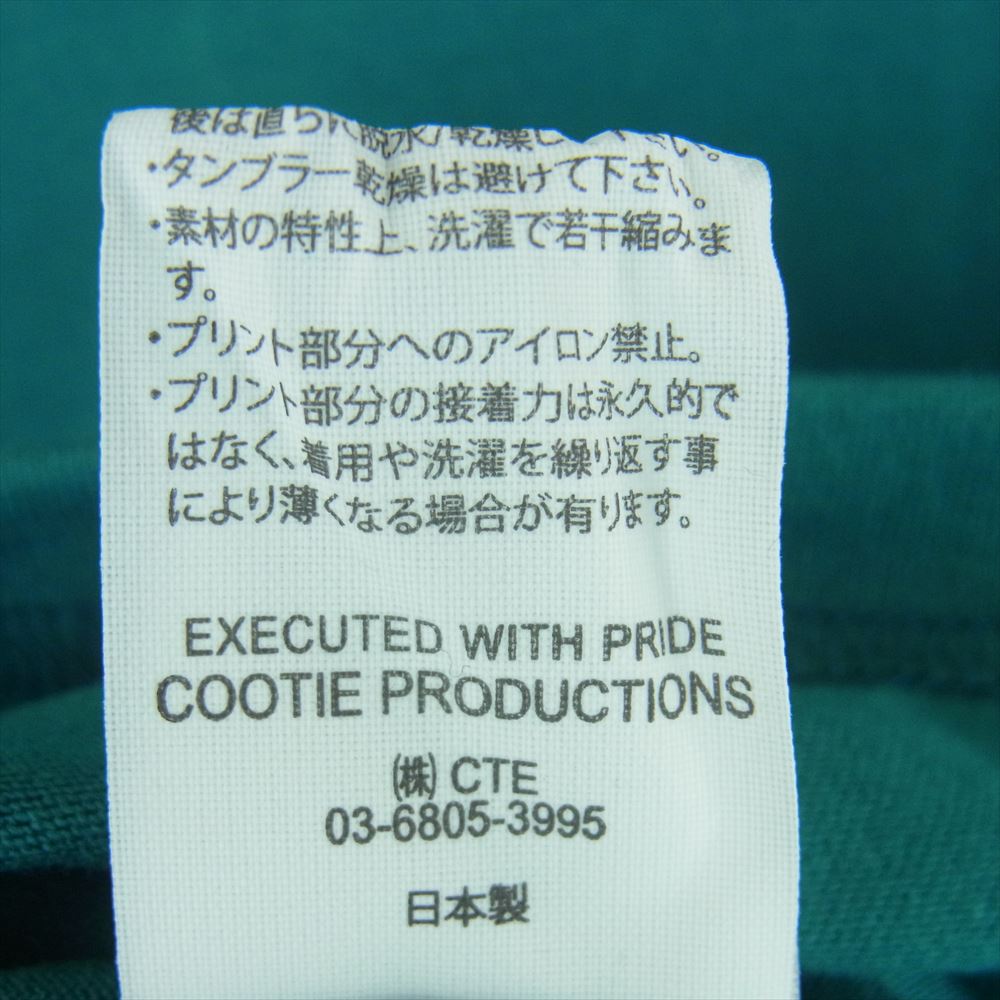 COOTIE クーティー CTE-21S310 Open End Yarn Error Fit S/S Tee オーバーサイズ 半袖 Tシャツ ブルー系 グリーン系 青緑系 M【新古品】【未使用】【中古】