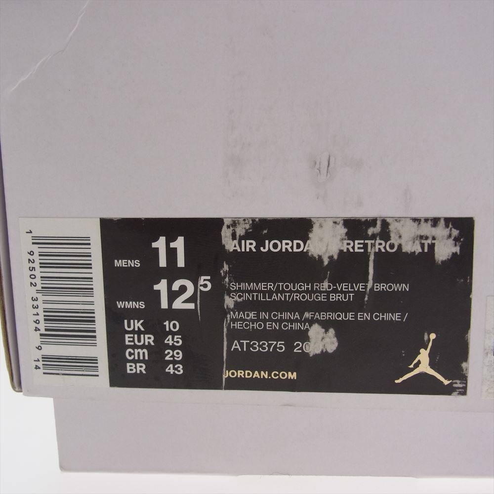 NIKE ナイキ AT3375-200 × Patta Air Jordan 7 OG Brown パタ エアジョーダン7 OG ブラウン マルチカラー系 29cm【中古】