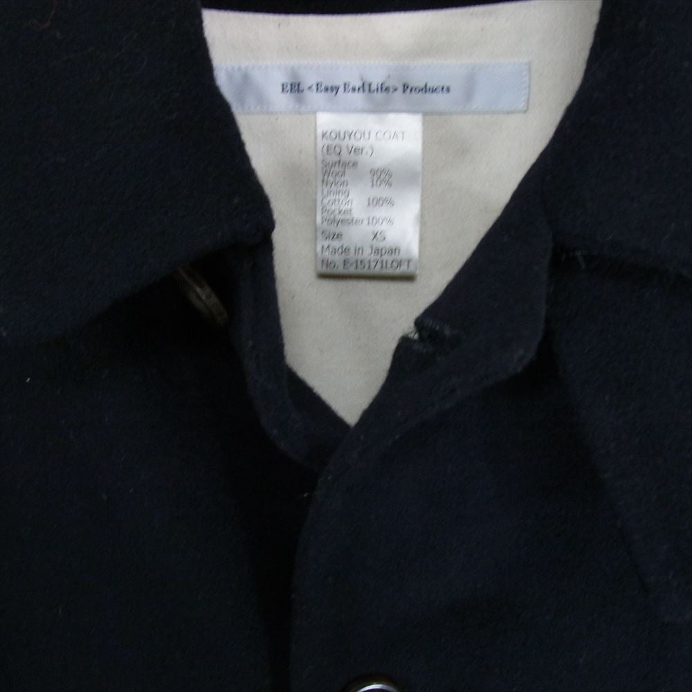 EEL イール E-15171LOFT × LOFTMAN ロフトマン別注 KOUYOU COAT コウヨウ コート ウール チェスター コート ネイビー系 XS【中古】