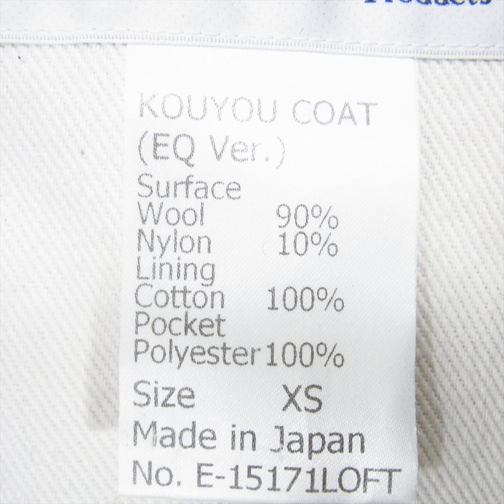 EEL イール E-15171LOFT × LOFTMAN ロフトマン別注 KOUYOU COAT コウヨウ コート ウール チェスター コート ネイビー系 XS【中古】